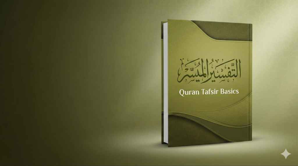 Quran Tafsir Basics