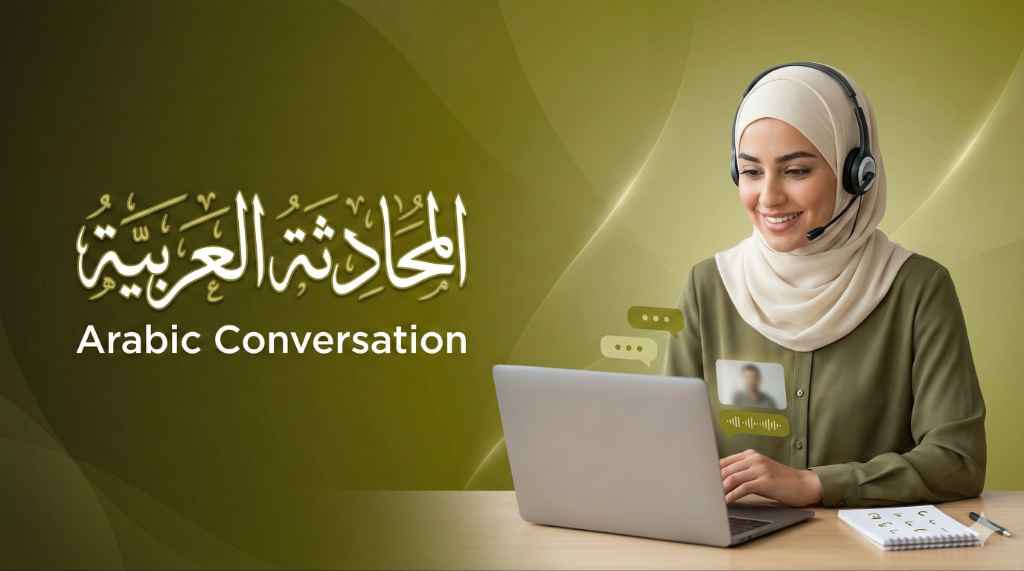 Arabic Conversation