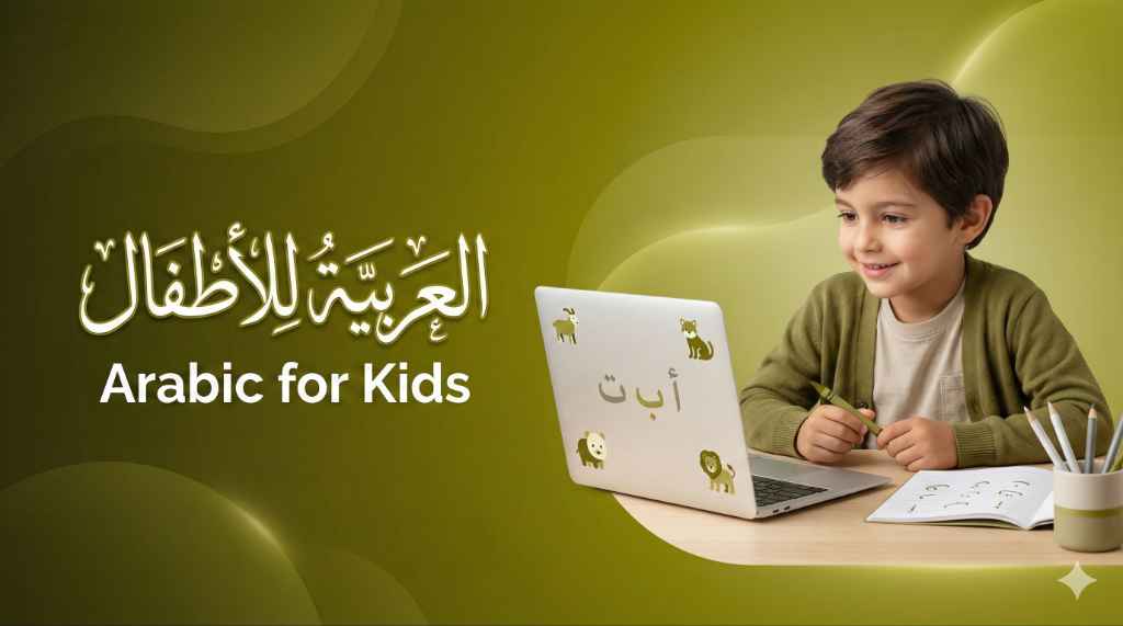Arabic for Kids
