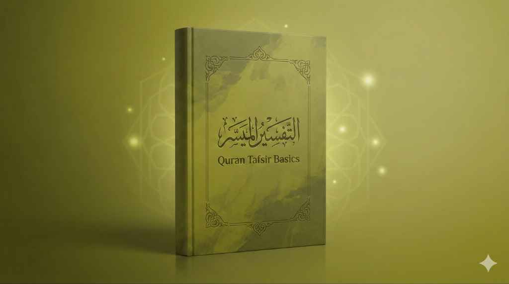 Quran Tafsir Basics