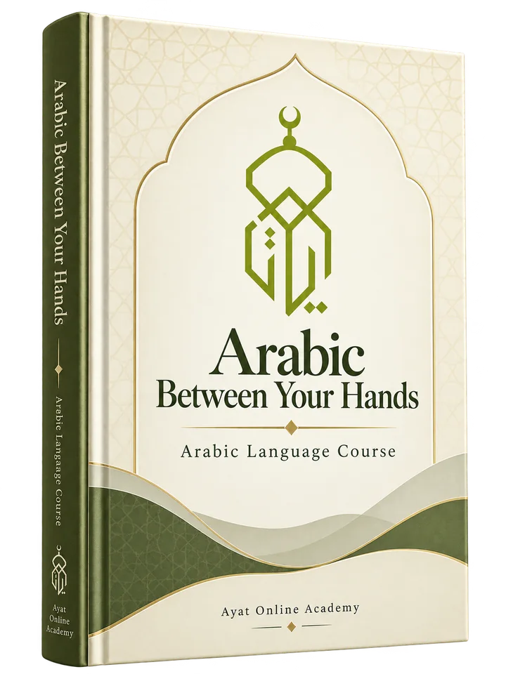 Arabic Between Your Hands