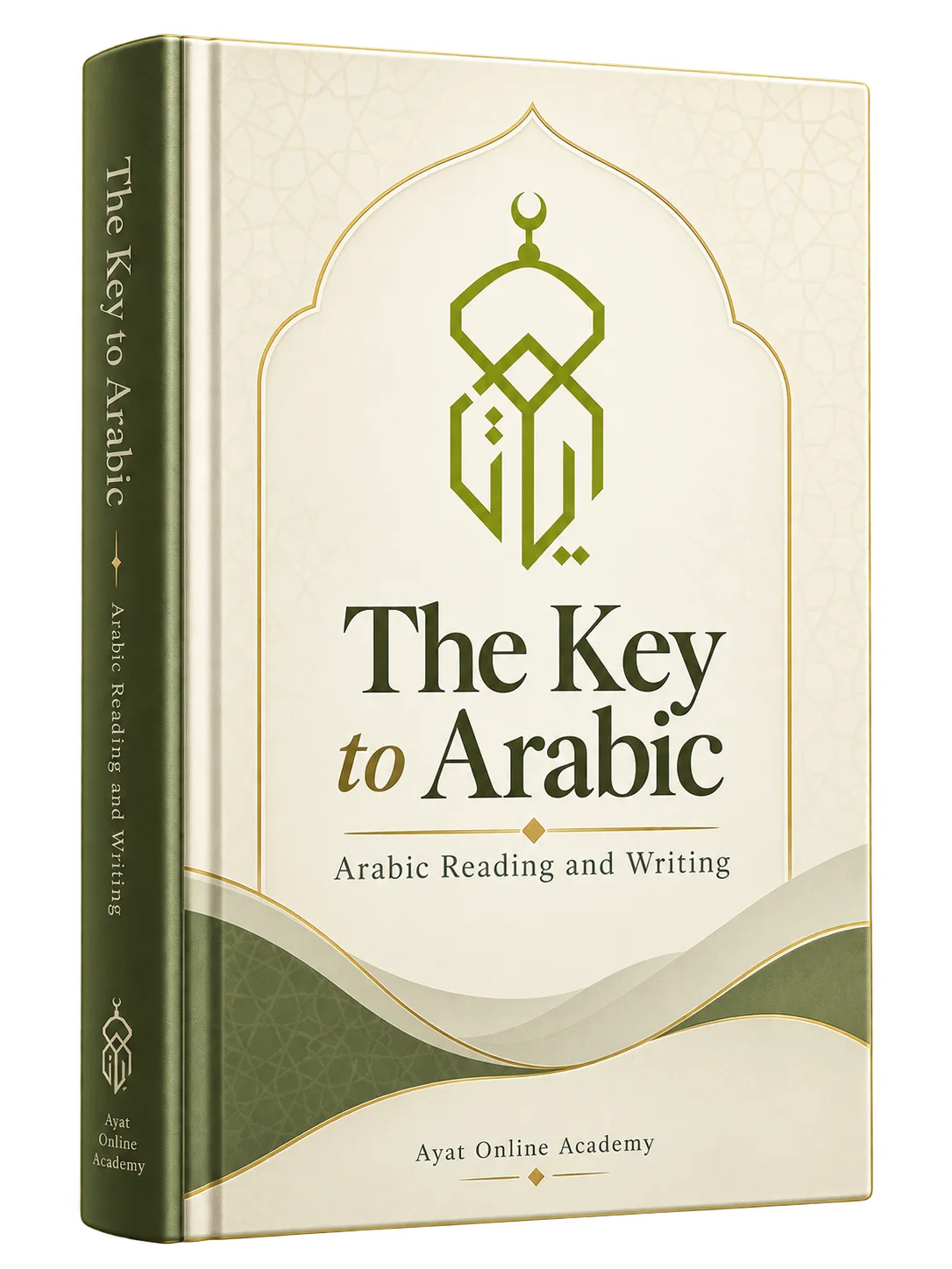 The Key to Arabic