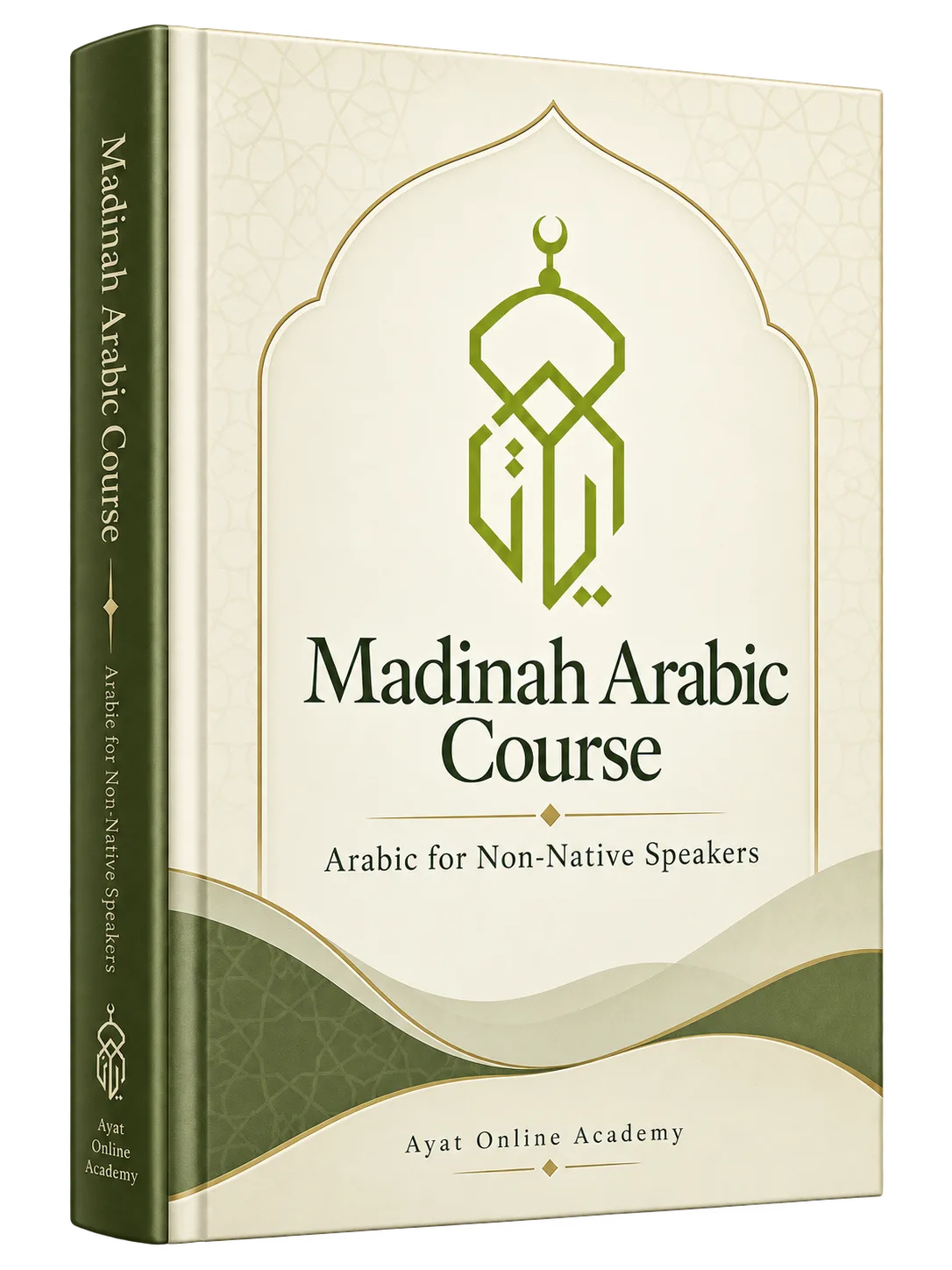 Madinah Arabic Course