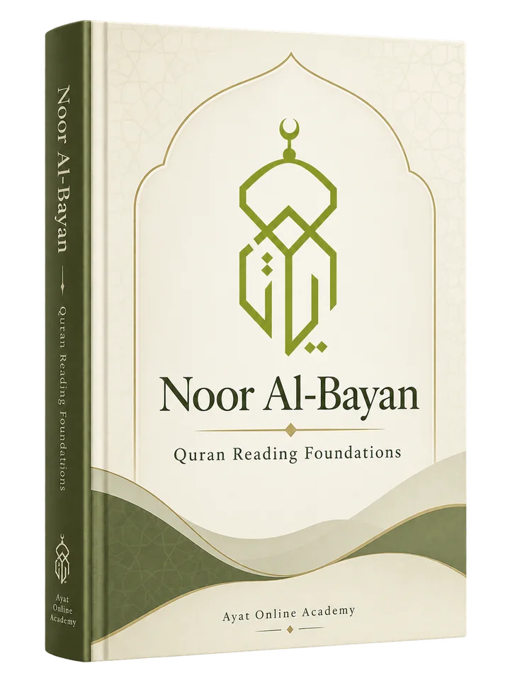 Noor Al-Bayan