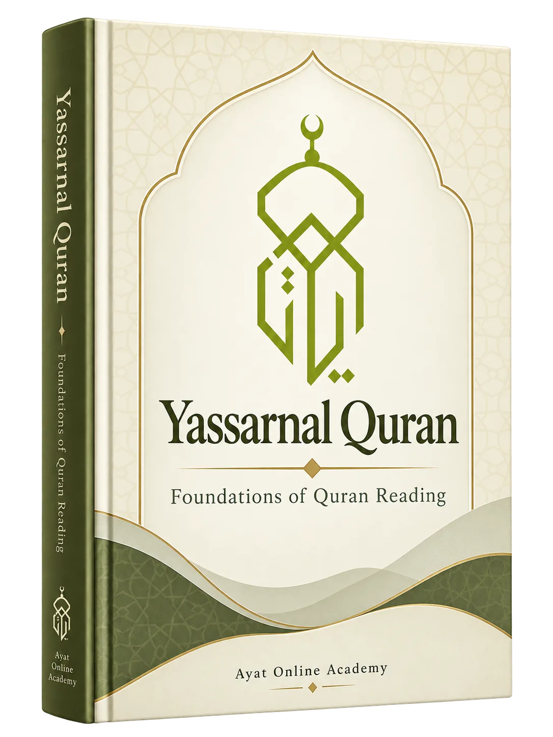 Yassarnal Quran