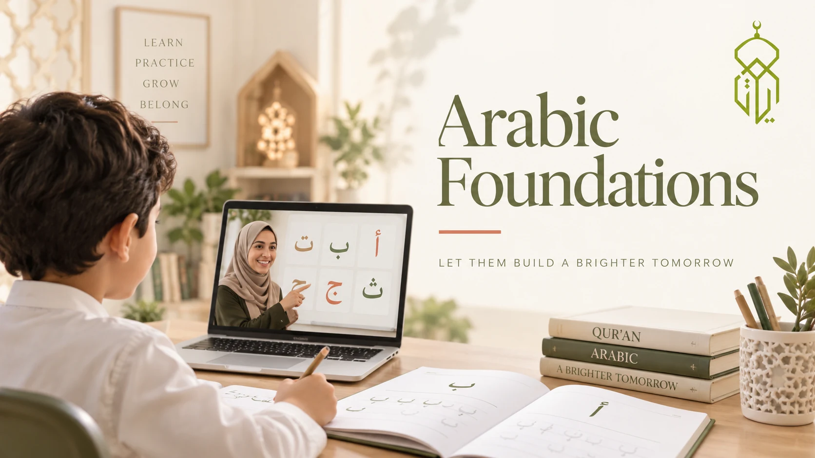 Ayat Bases de l’Arabe