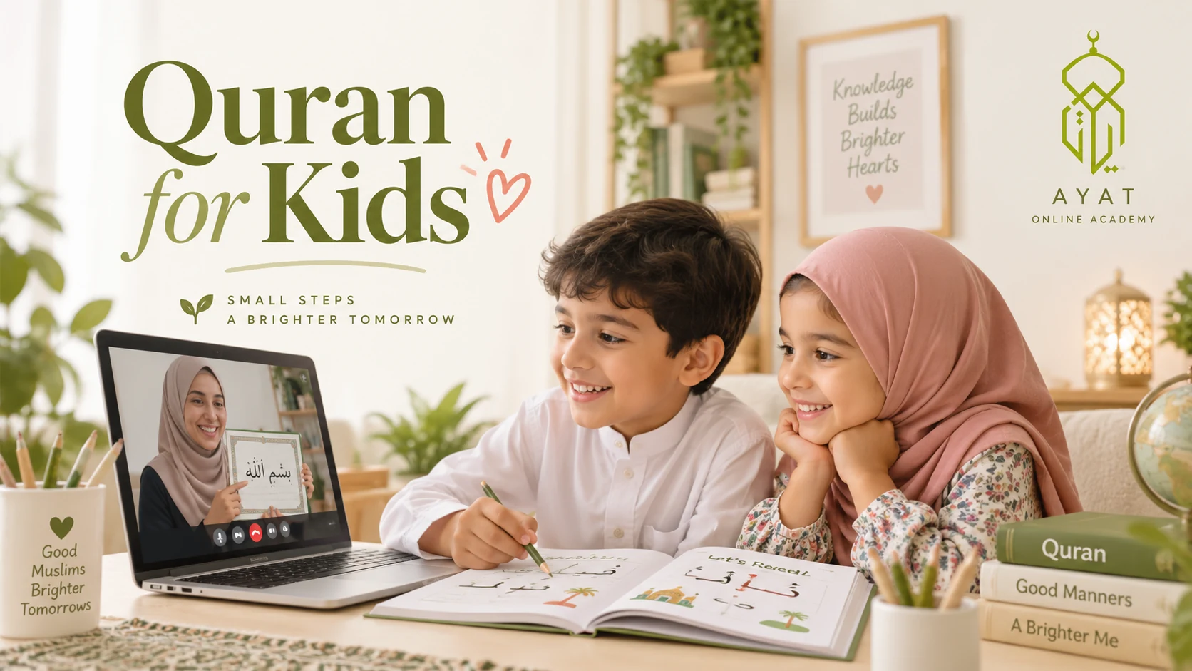 Ayat Coran Enfants